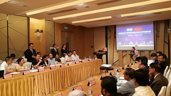 latest company news about SINO-INDIAN Medical Symposium on International Exchange and Cooperation  1