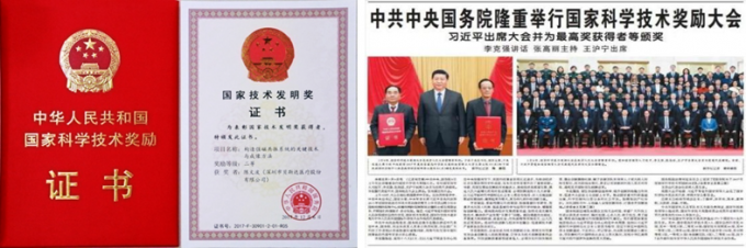 latest company news about Basda Medical Successfully Developed 3.0T Magnetic Resonance  0