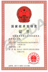 China Shenzhen Basda Medical Apparatus Co., Ltd certification