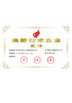 China Shenzhen Basda Medical Apparatus Co., Ltd certification
