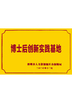 China Shenzhen Basda Medical Apparatus Co., Ltd certification